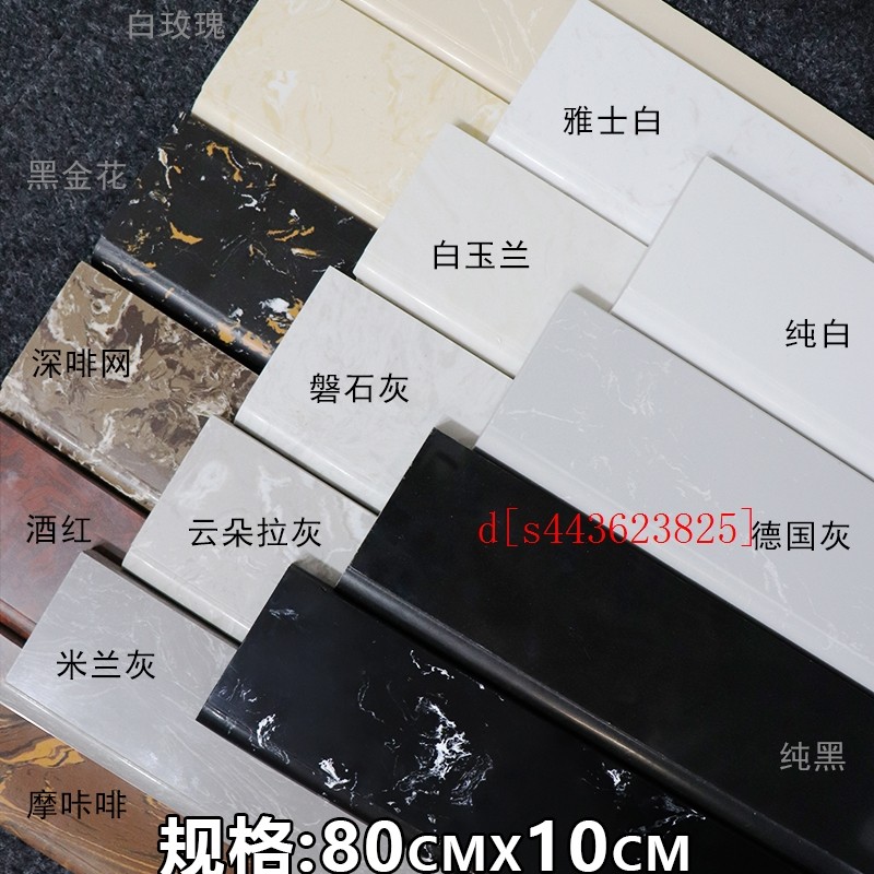 人造大理石门套窗套包边装饰平板线条客厅阳台垭口窄边框窗台