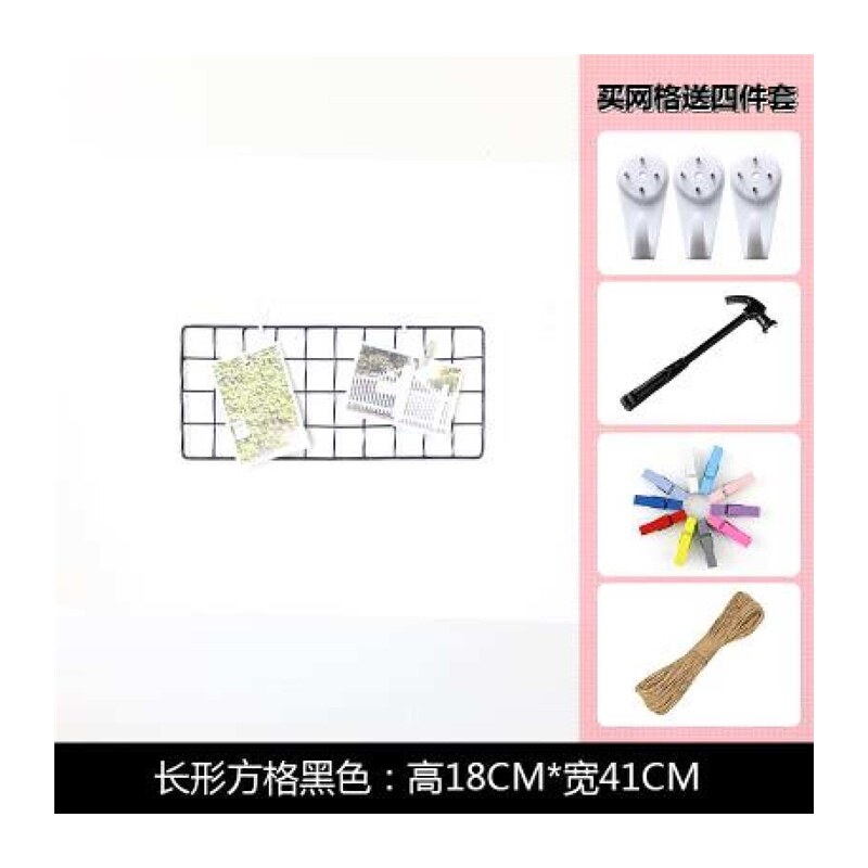 装饰网格网红布置挂墙卧相框架室寝G室宿舍照片墙麻绳房间夹子