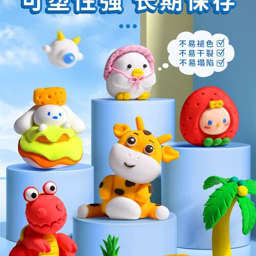 白色超轻粘土500克儿童24色彩泥橡皮泥红色黏土幼儿A大包装单色补