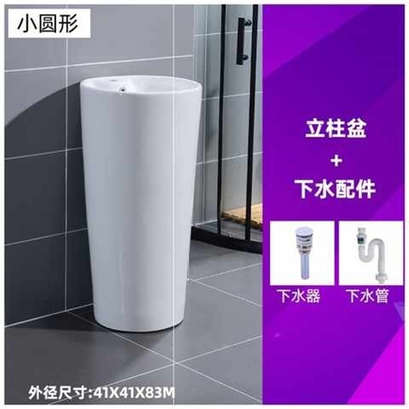 一体立柱盆洗脸盆陶瓷阳台洗手盆方形卫生间立式洗漱盆落地洗手台