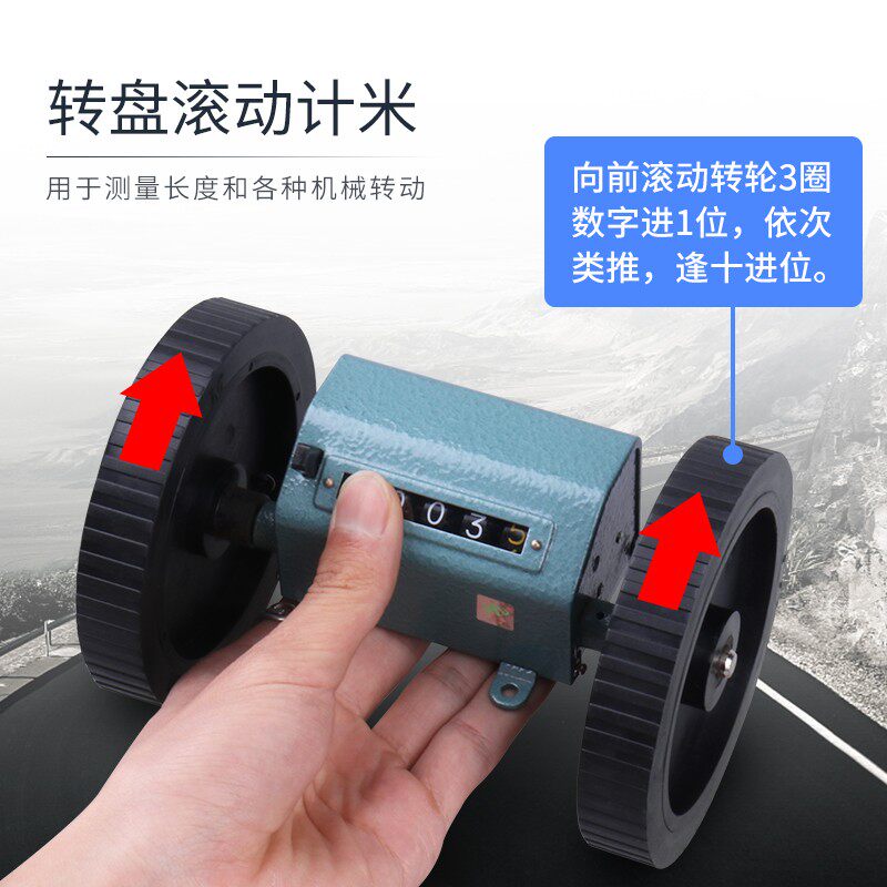 高精度Z96-F计米器滚轮式机械滚动记米纺织机验布机计码器测长度