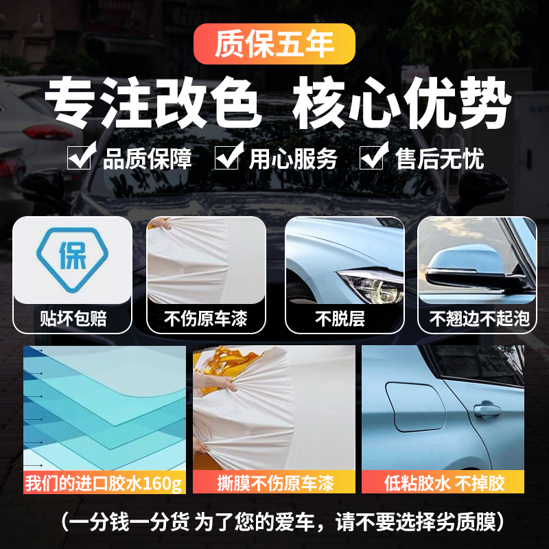 哑光黑汽车改色膜全车膜车身贴膜BA亚面碳黑漆面保护膜整车膜包安