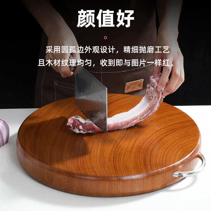 青青木铁木砧板菜板实木家用整木防霉切菜板子厨房案板圆形粘板
