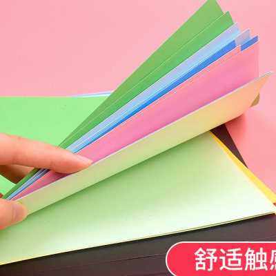 a4彩色卡纸加厚彩纸diy折纸手工纸I闪光皱纹纸瓦楞纸黑色卡纸