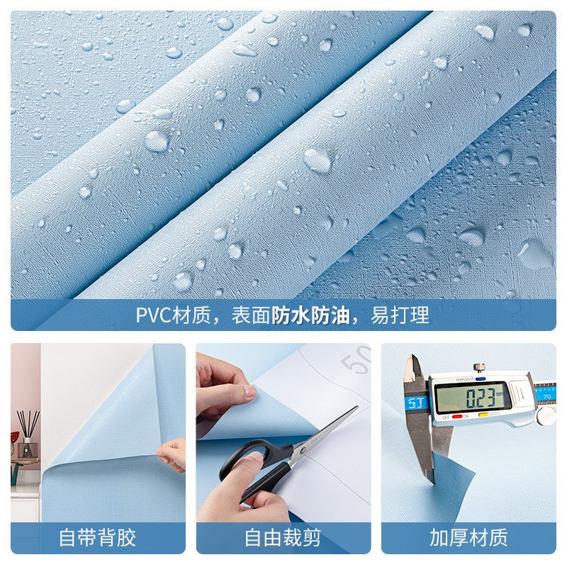 桌面贴纸宿舍e书桌子墙纸自粘防水大学生寝室桌纸翻新家具桌布桌