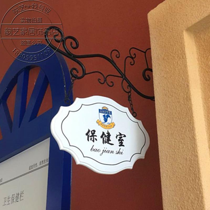 幼儿园门牌木挂牌门牌定制幼儿园卡通装饰挂牌Q班级吊牌幼儿园班