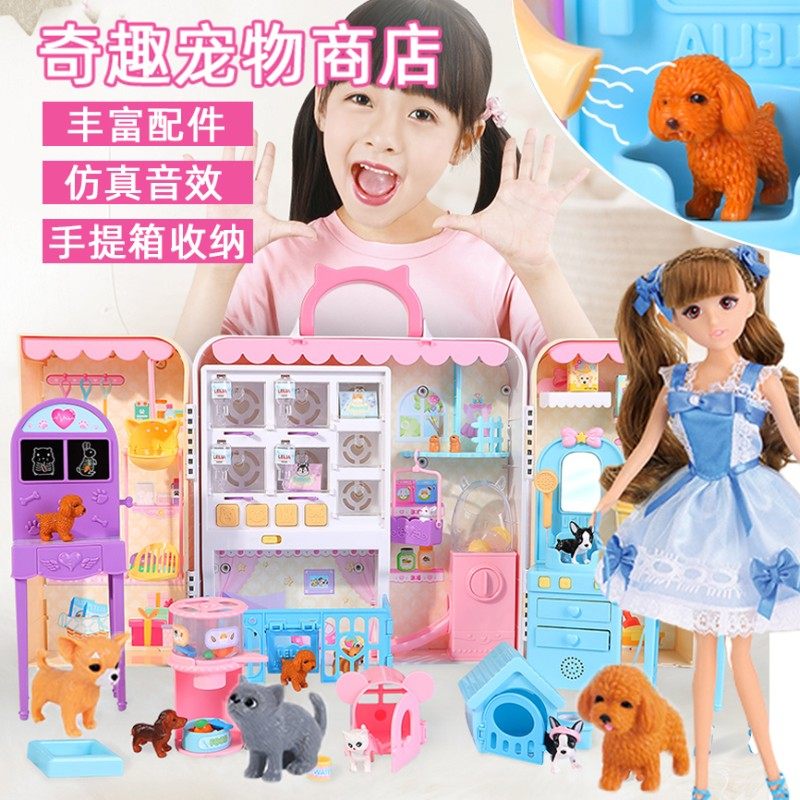 儿童宠物店养猫咪狗狗小鸡养成屋玩具娃娃过家家背U包女孩萌宠乐