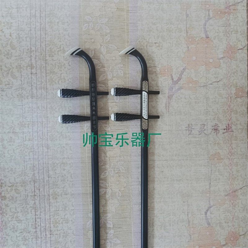 黑檀二胡杆 越胡杆 n一级黑檀 杆子镶银I丝  骨雕 红檀 紫檀二胡