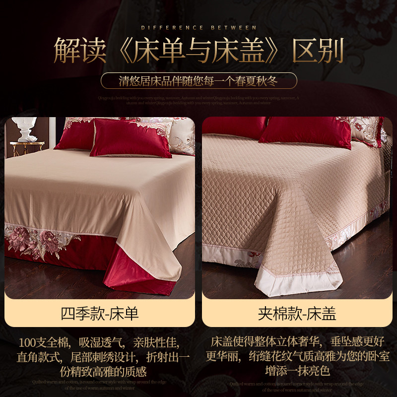 欧式床上用品四件套 奢华十件套 美式结婚床品婚庆四六八件套