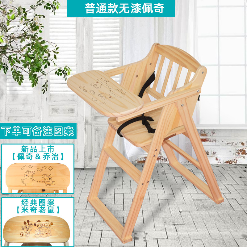 宝宝餐椅实木儿童餐桌椅可携式可F折叠多功能防侧翻吃饭座椅如