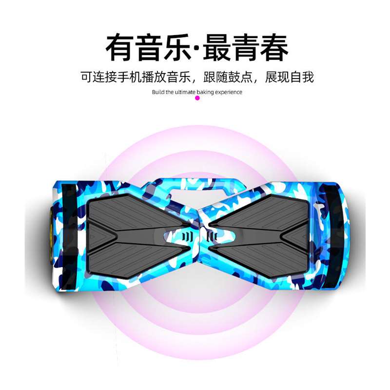 智能两轮电动自平衡车儿童双轮小学生男孩女孩7-8-10寸平行车