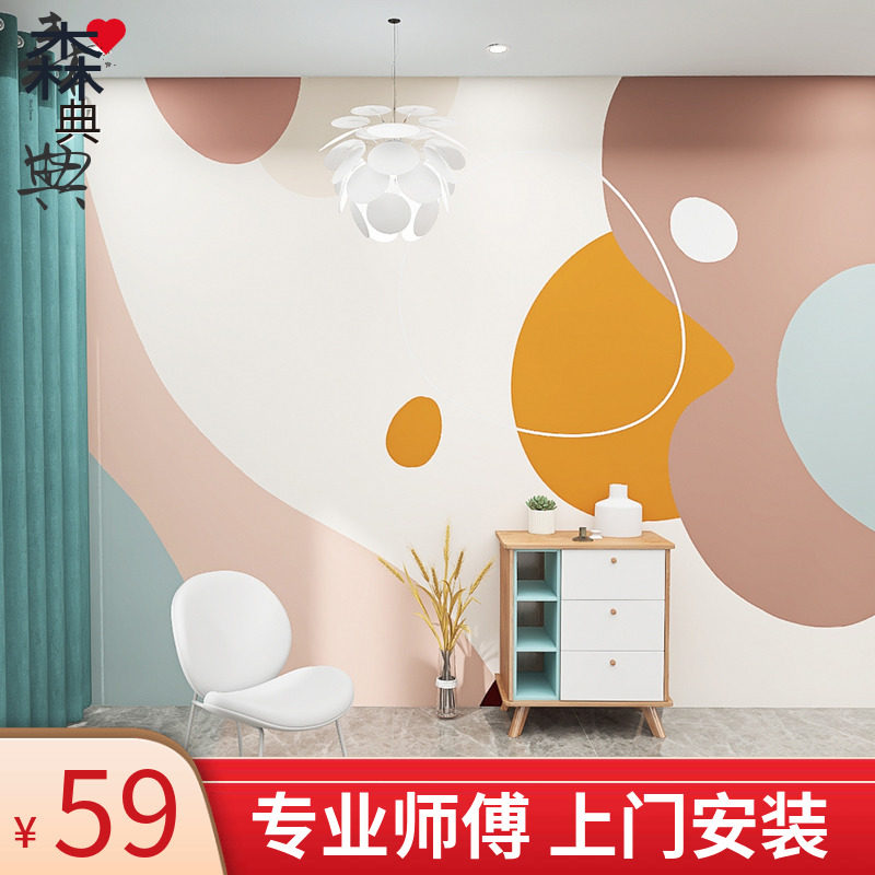 壁色系电视几何莫色墙纸背景墙布艺术壁纸抽象兰迪撞卧室客厅色块