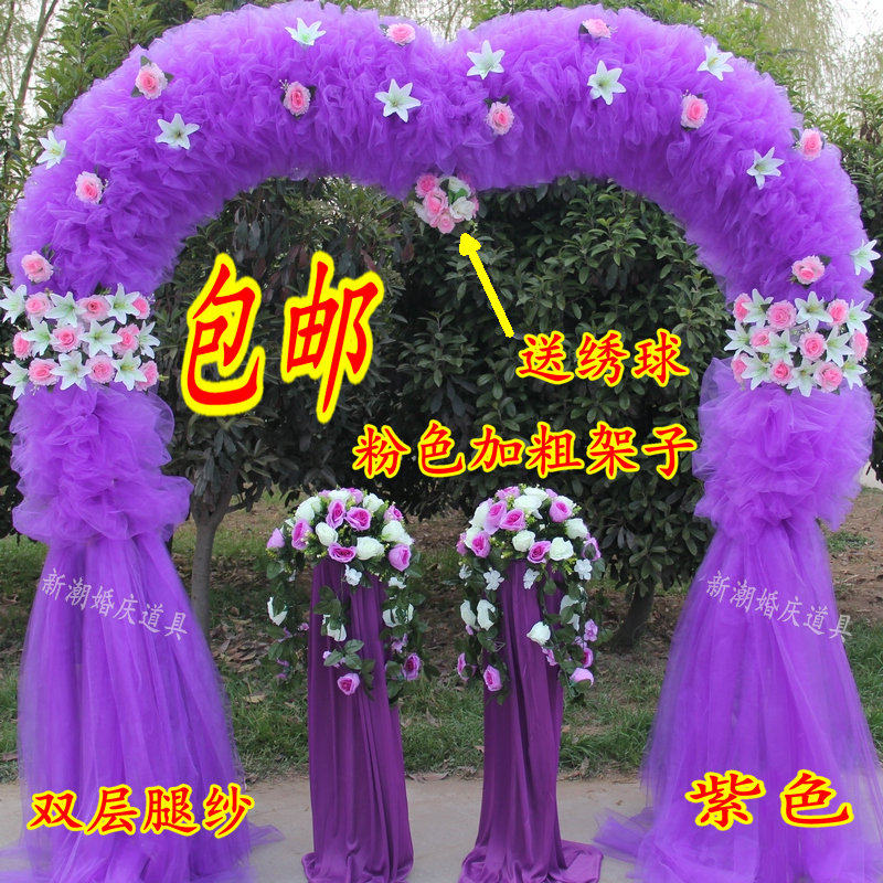 绢花拱门婚庆花门幸福门开业店庆活动拱门花拱门道具婚礼花门