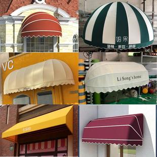 弧形遮阳棚可伸缩防雨棚别墅阳台折叠户外梯形半圆装 窗户法式 饰蓬