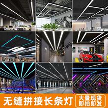 LED无缝拼接长条灯台球厅桌球室办公室健身房吊顶专用装饰氛围灯
