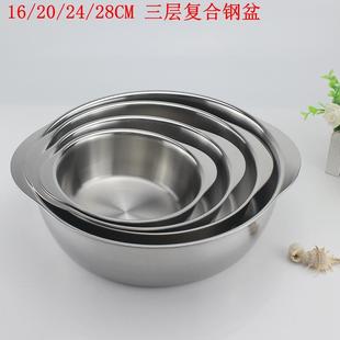 10不锈钢盆304搅拌和面酸菜鱼汤盆火锅煎盘边炉16 出口德国18