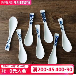 家用汤匙面碗勺 陶趣居蓝凛堂陶瓷勺子日本进口青花釉下大汤勺日式