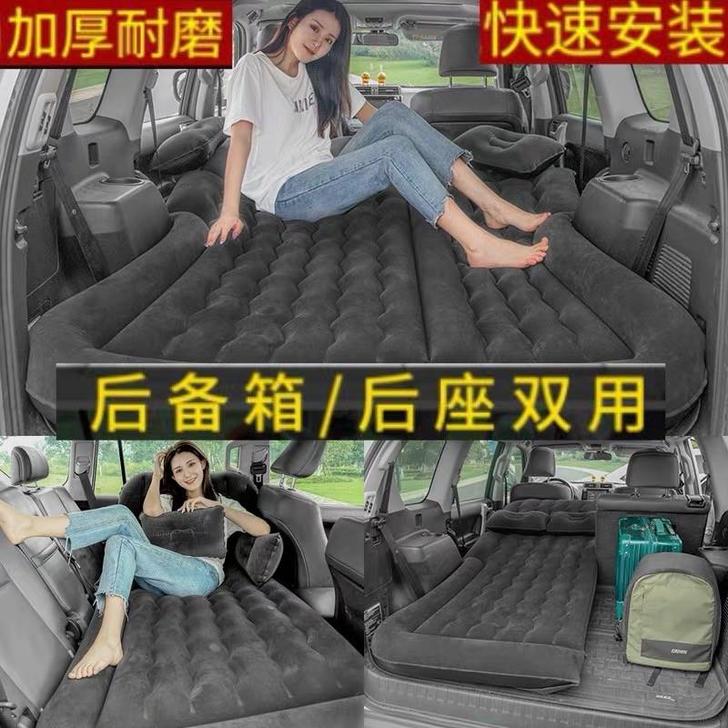 荣威RX5 RX8 RX3 360 950专用SUV后备箱气垫床车载充气床睡觉垫