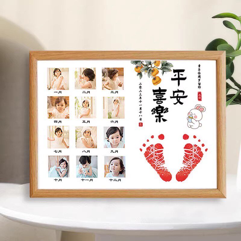 宝宝周岁手足印纪念品满月百天百日仪式L感婴儿手印脚印一岁一礼