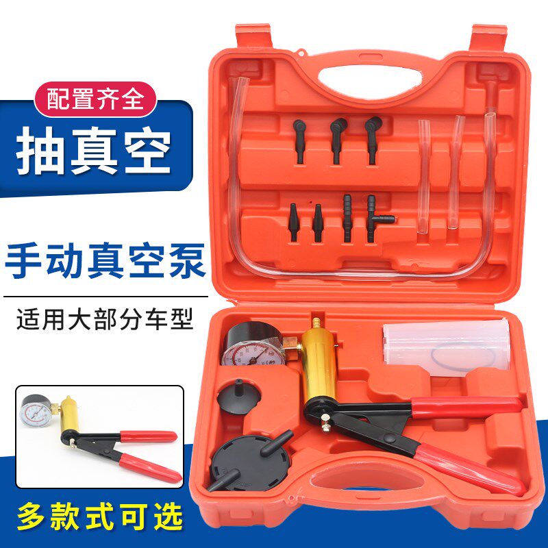 手动抽真空泵汽车手动真空t泵制动液刹车油更换工具抽打两用吸力