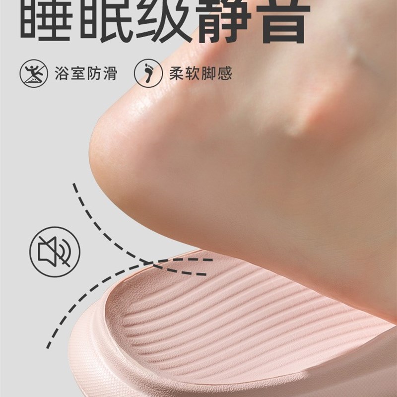 孕妇防滑拖鞋月子可外穿女款夏天中老年浴室洗澡家居内凉拖鞋