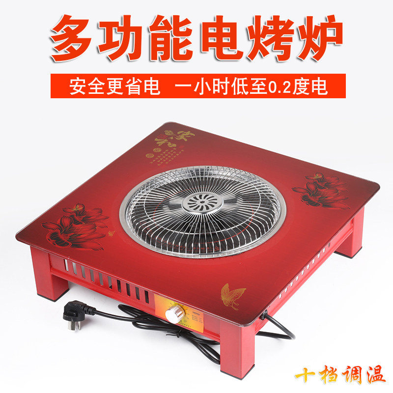 电火盆家用电炉多功能取暖煮茶办公室电暖烤火盆烘脚电炉子暖脚器