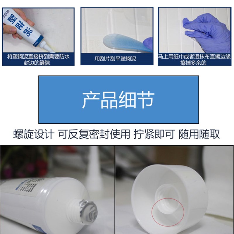 防水防霉不发f黑清洁保洁瓷砖地砖专用家用美缝胶卫生间填缝剂勾