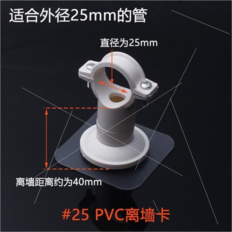新款免打孔离墙管卡免钉墙上固定器卡箍吊卡水管燃气管道固定支架