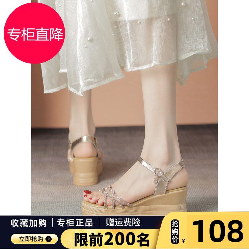 坡跟凉鞋女款20k25新款夏季厚底仙女风外穿高级感水钻时装高跟鞋