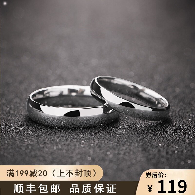免费刻字情侣戒指男女光面圆环简约个性刻字婚戒银色W对戒大码指
