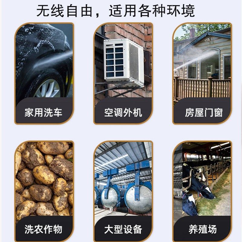 无线充电洗车机家用
