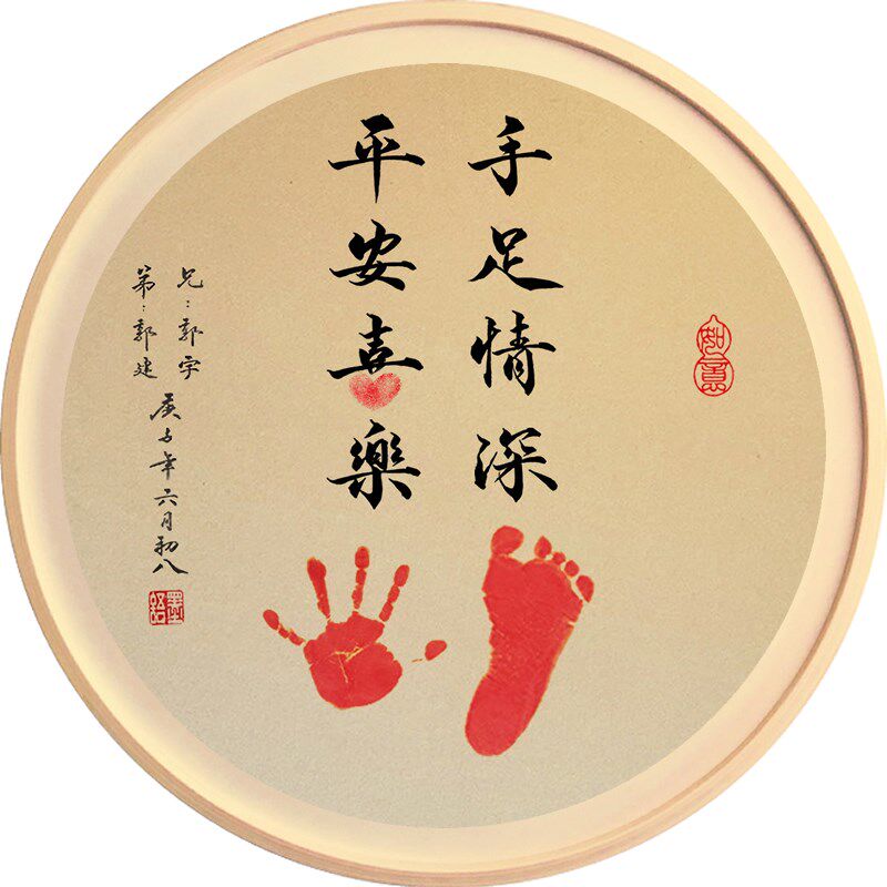 手写手足情深兄妹字画挂墙二胎纪念品兔双胞胎礼物脚印留念相框龙