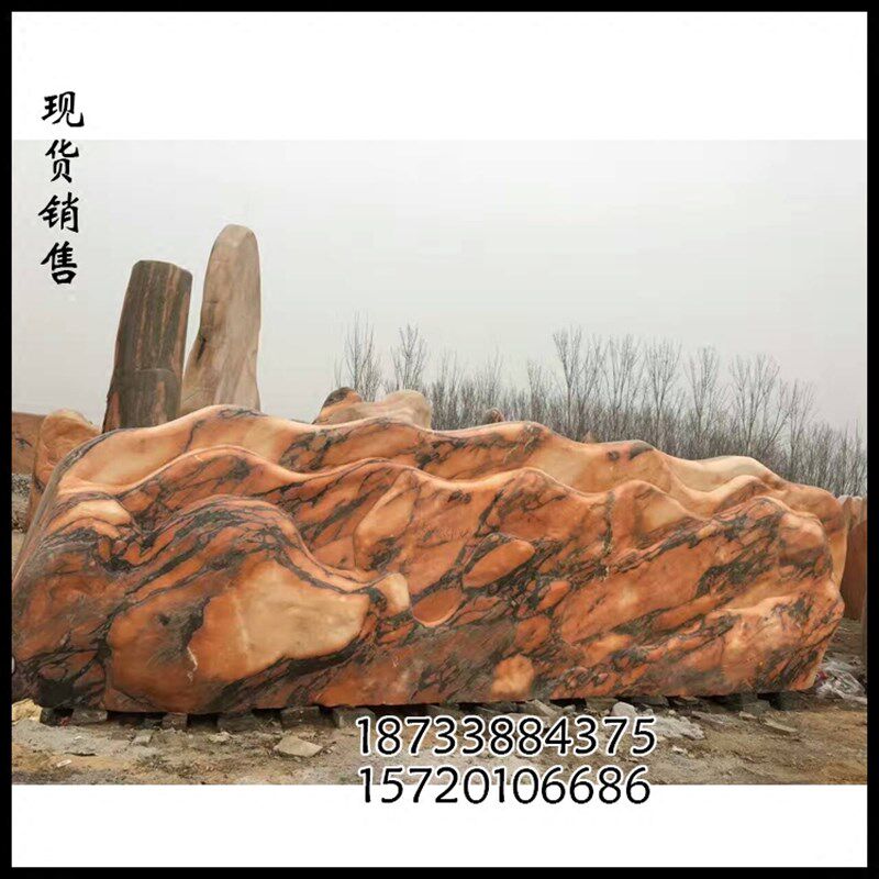 优质园林景观石自然风景石 草坪路沿石景石假山 晚霞红风景石