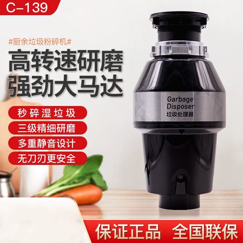 卡缇森厨房垃圾处理器家用下水管食物厨余粉碎机静音自动黑色