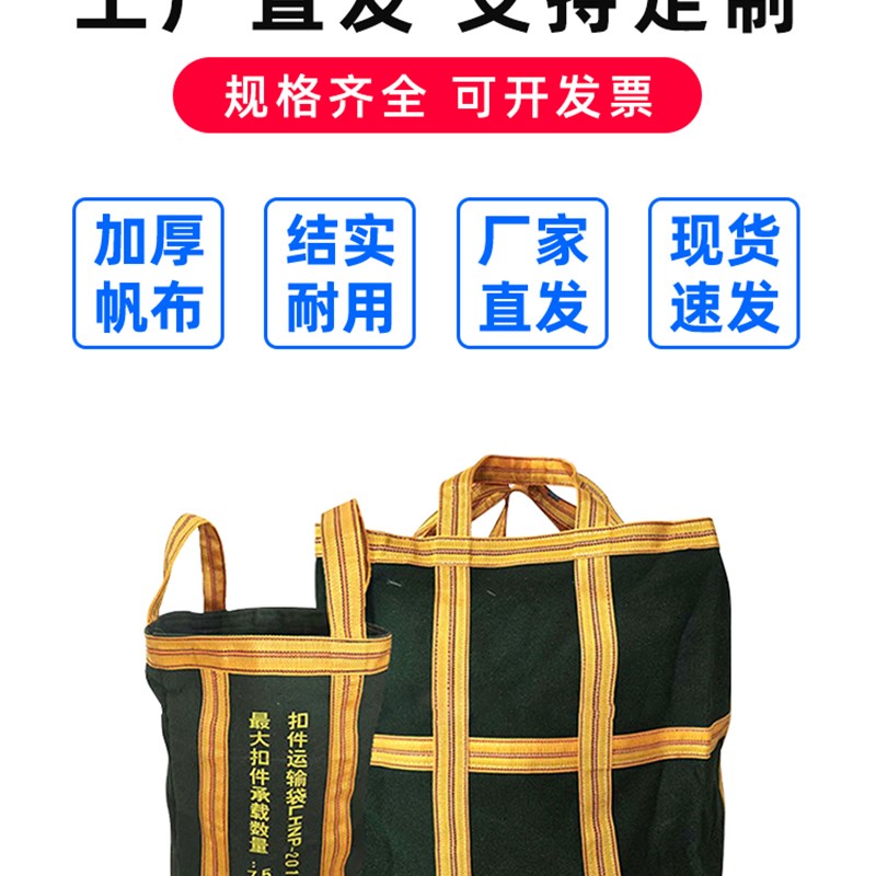 加厚帆布吨袋 吨包袋 圆形方形高空吊物袋集装袋吊袋太Y空袋1吨2