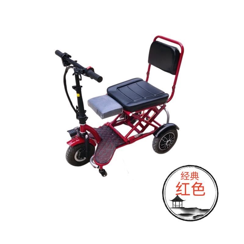 电动三轮车小型家用便携式可折叠电动车老人代步车老年残疾人双人