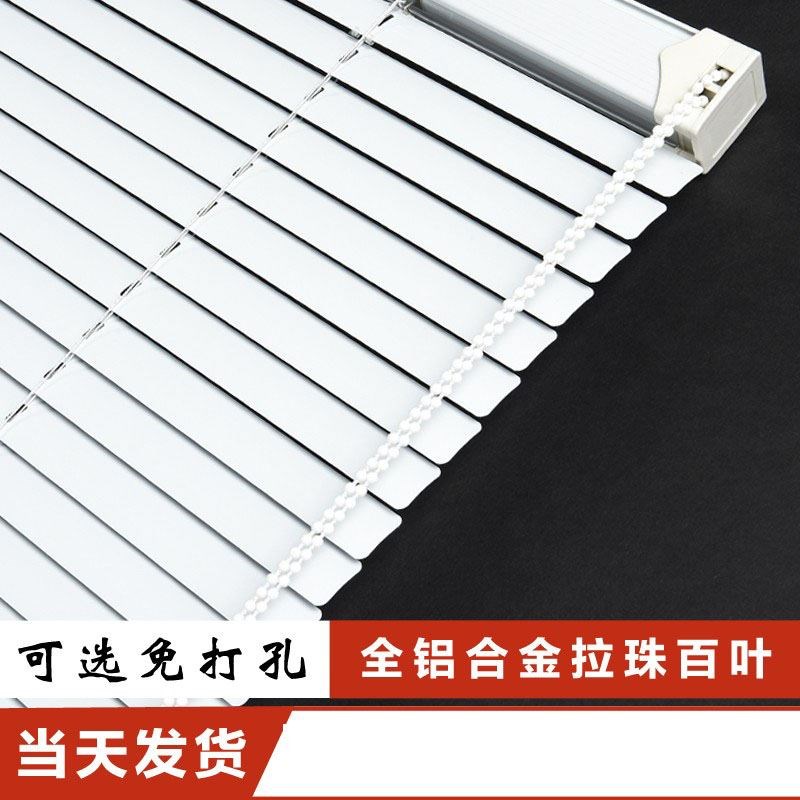 办公室用铝合金百叶窗帘免打孔遮阳帘阳光房厨房厕所防水遮挡卷帘