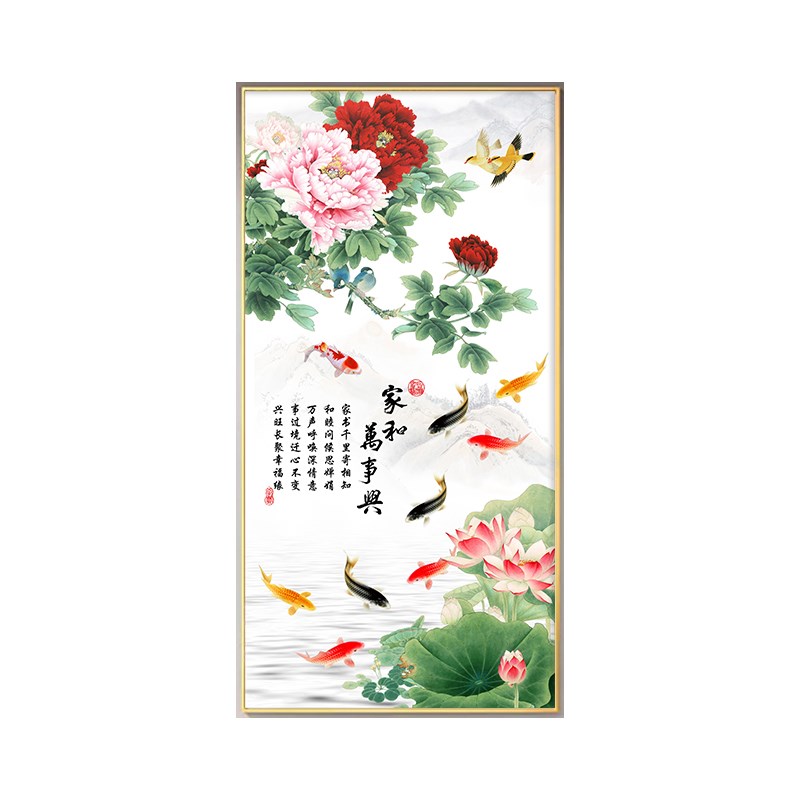 花开富贵玄关装饰挂画新中式入户牡丹花图九鱼图正对门壁画高级感