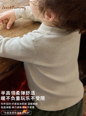 左悠【糯糯奶芙】石墨烯冬季儿童男女宝基础半高领毛衣内搭打底衣