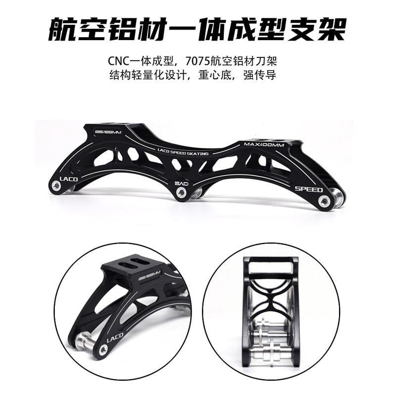 碳纤速滑鞋儿童竞速轮滑鞋大三轮溜冰鞋成人直排轮大饼培训鞋