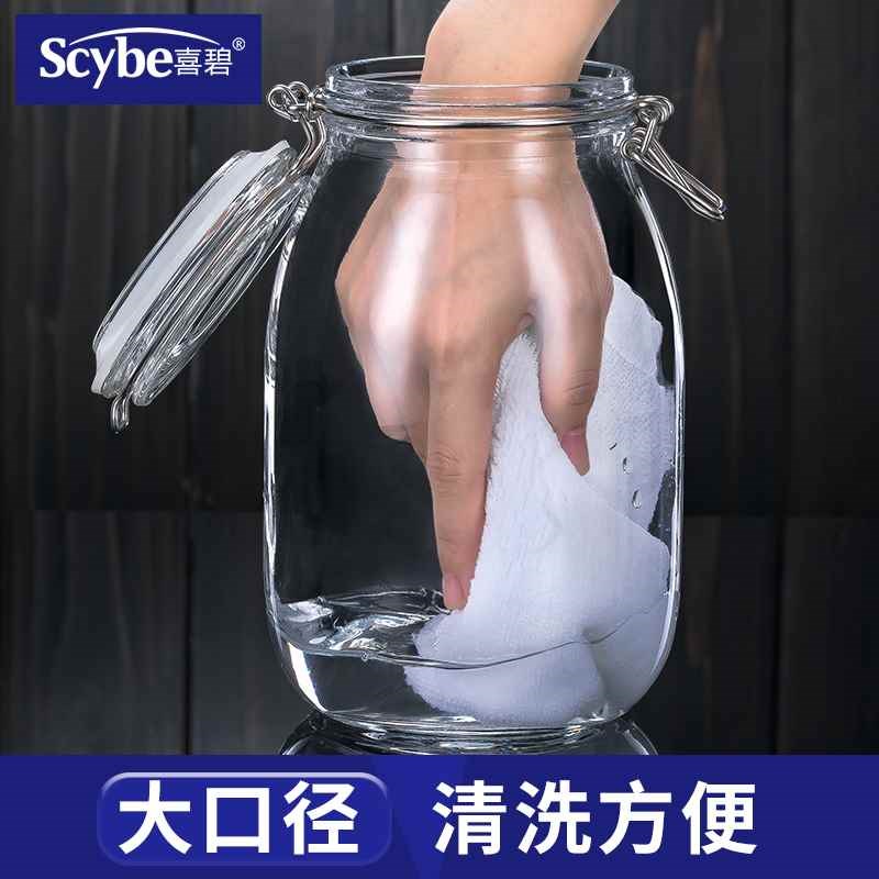 泡酒玻璃瓶家用带盖密封泡酒罐容器加厚酿酒瓶青梅泡酒坛10斤