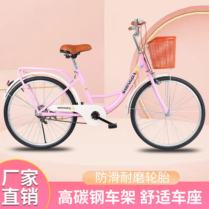 自行车女款通勤轻便男女士代步24寸26寸大人大学生实心胎成人单车