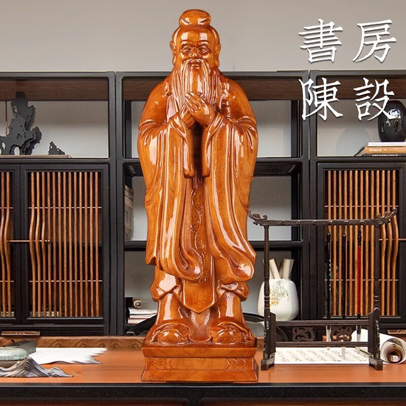 孔子像摆件桃木孔圣人孔夫子雕像书桌书房摆件送老师教师节礼物
