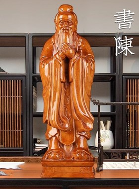 孔子像摆件桃木孔圣人孔夫子雕像书桌书房摆件送老师教师节礼物