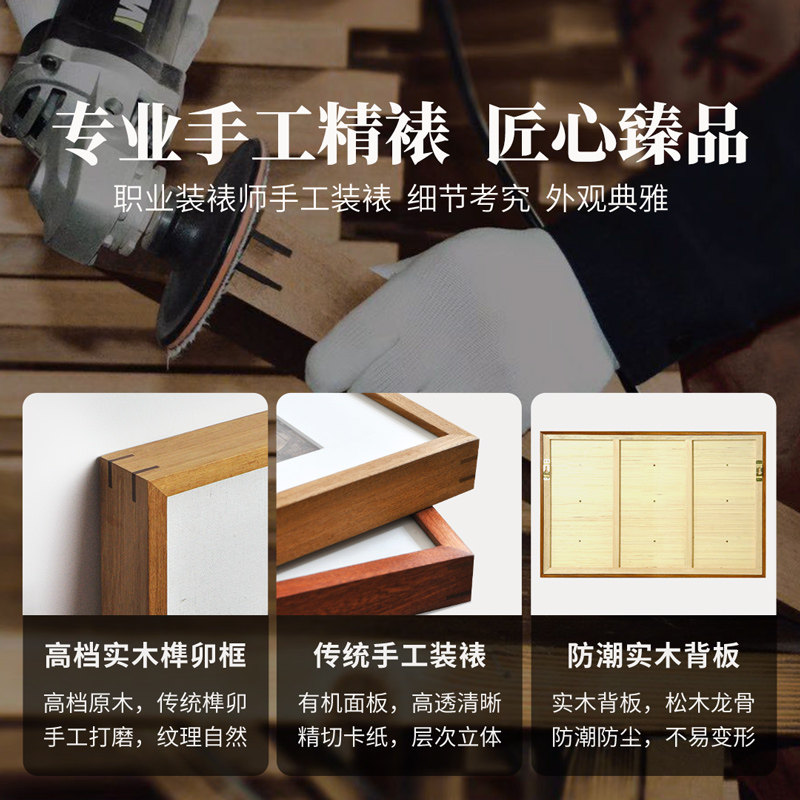 齐白石-可惜无声 新中式客厅装饰画饭厅挂画书房卧室实木框花鸟画