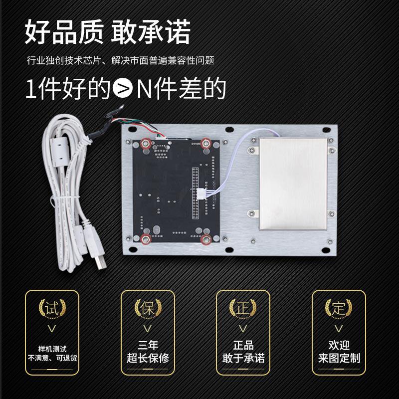 XU801-G金属工业键盘 轨迹球键盘 密码键盘 数字键盘 不锈钢键盘