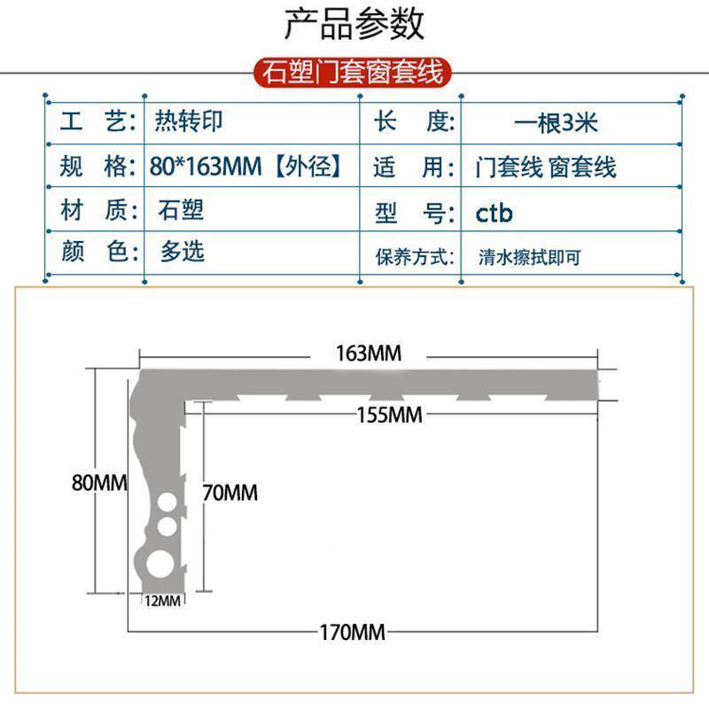 定制边石塑套包边窗框仿大理石电梯门套双包框窗台口板窗线条垭台