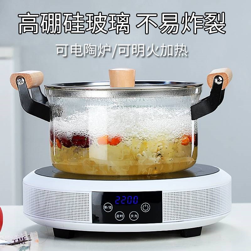 高硼硅玻璃锅明火燃气透明双耳炖锅电陶炉加热煮锅.玻璃煲汤锅