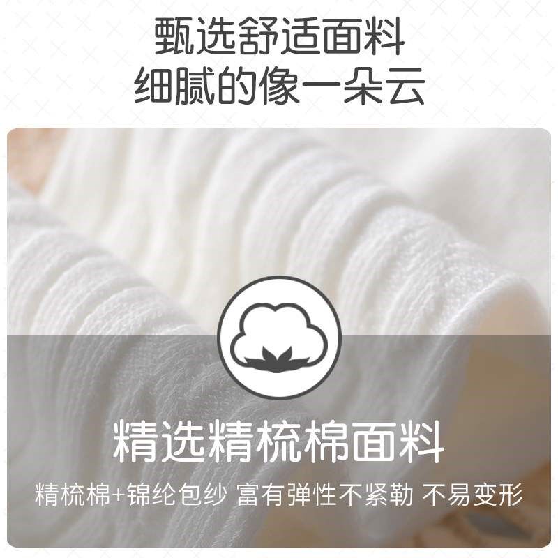 新品宝宝春秋连裤袜薄款大PP儿童连体袜小女孩婴儿打底裤1-2-