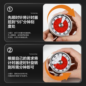 计时器厨房提醒器儿童学习自律烹饪可视化磁吸机械秒表定时器